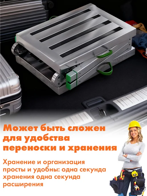 Строительный стол вышка тура Складной регулируемая, серый, фото 8
