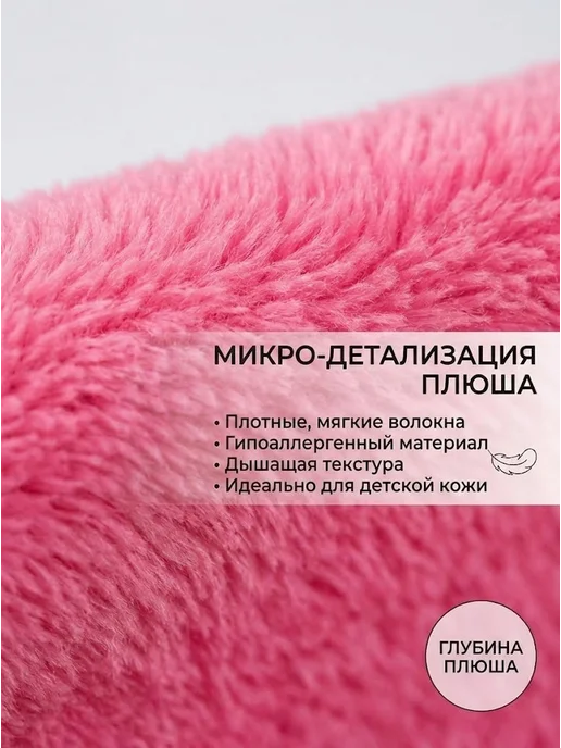 Теплый коврик пазл с ворсом плюшевый 12 деталей, розовый, фото 2