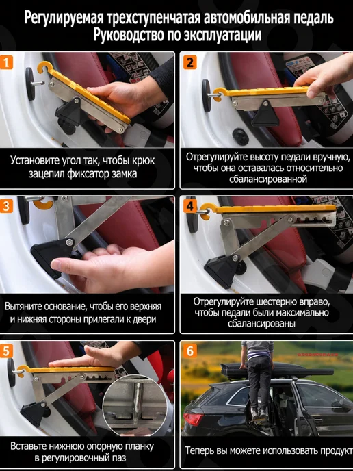 GOODSTORAGE Автомобильная вспомогательная ступенька, вариант, фото 3