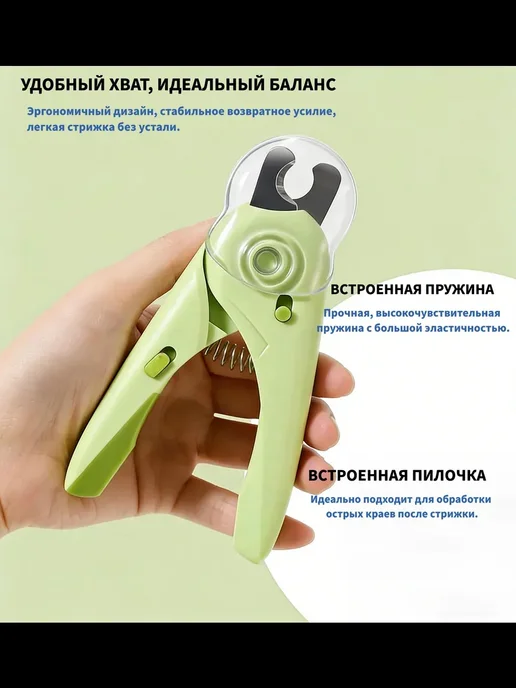 Когтерезка с гриндером для кошек и собак, зеленый, фото 5