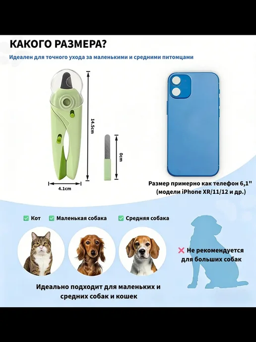 Когтерезка с гриндером для кошек и собак, зеленый, фото 7