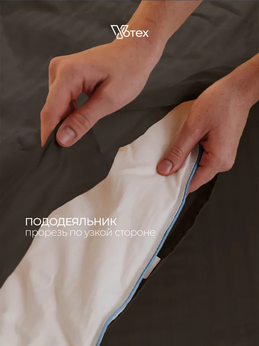 Votex Пододеяльник двуспальный 175х215 см страйп хлопок, цв. 853, 175x215 см, фото 2