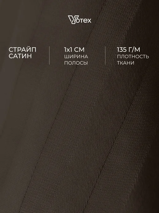 Votex Пододеяльник двуспальный 175х215 см страйп хлопок, цв. 853, 175x215 см, фото 3
