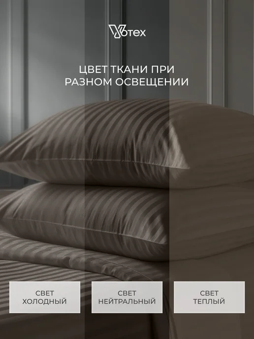 Votex Пододеяльник двуспальный 175х215 см страйп хлопок, цв. 853, 175x215 см, фото 6