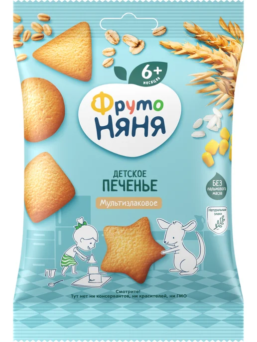 ФрутоНяня Печенье растворимое мультизлаковое 120 г, 50 г, 12 шт, фото 3