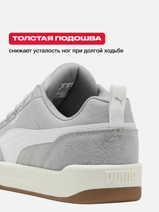 PUMA Кеды осенние кожаные дышащие Park Lifestyle Street, серый, фото 3