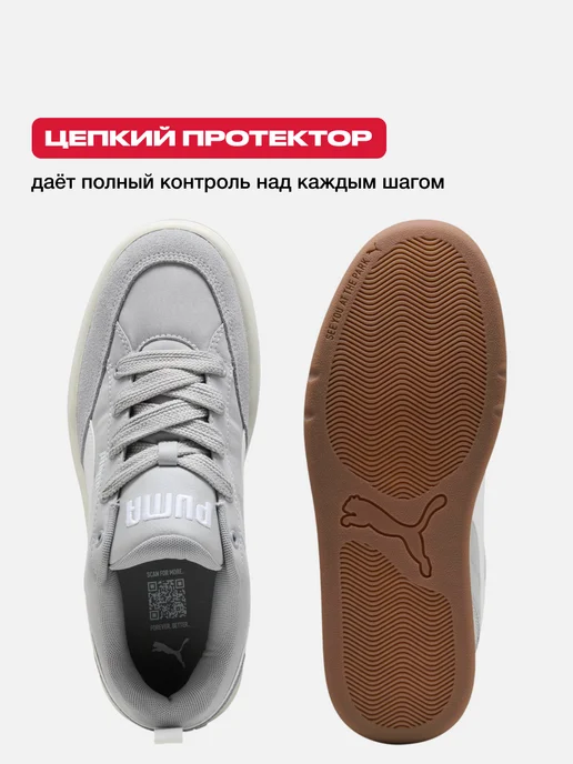 PUMA Кеды осенние кожаные дышащие Park Lifestyle Street, серый, фото 4