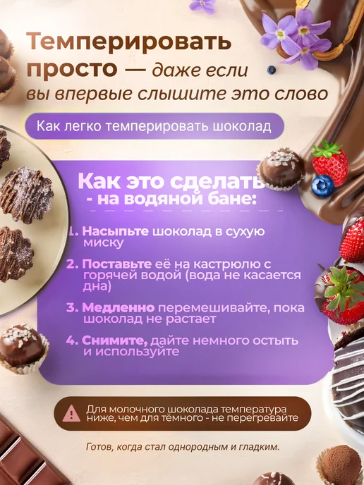 Шоколад и К Шоколад молочный 31.7% бельгийский 3кг в каллетах, 3 кг, фото 7