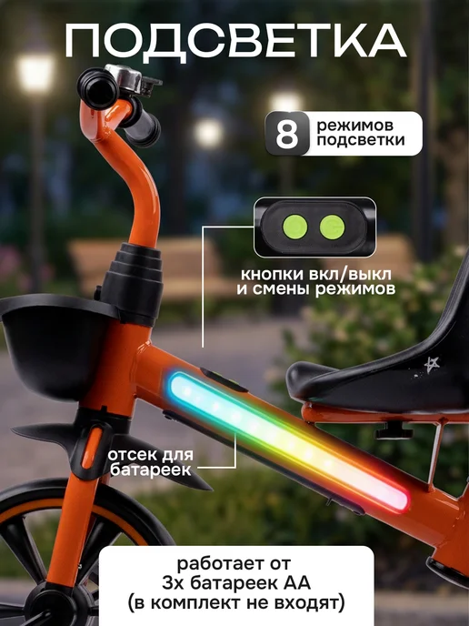Safari proff Велосипед детский трехколесный с ручкой, оранжевый, фото 2