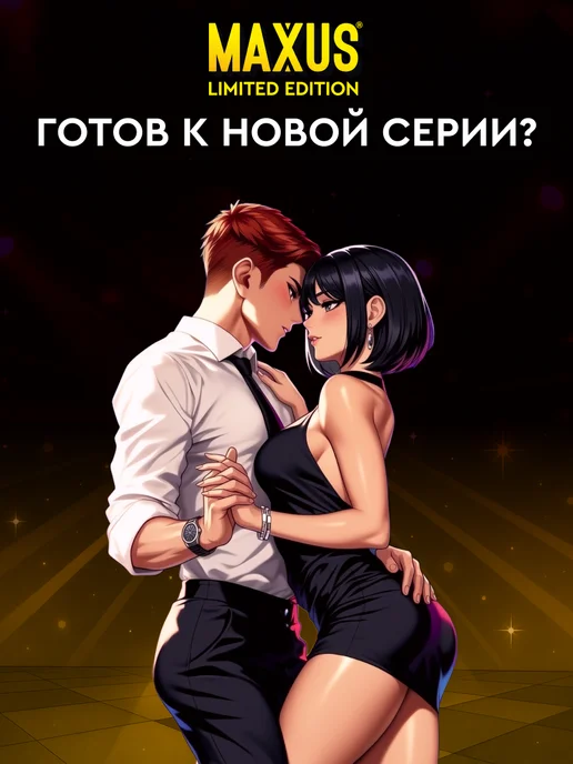Maxus Презервативы точечно-ребристые рельефные с пупырышками, 50 ш…, вариант, фото 3