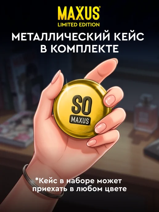 Maxus Презервативы точечно-ребристые рельефные с пупырышками, 50 ш…, вариант, фото 4