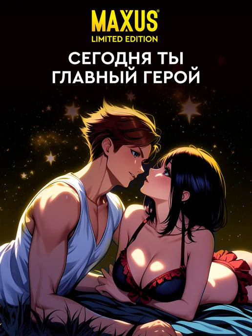 Maxus Презервативы точечно-ребристые рельефные с пупырышками, 50 ш…, вариант, фото 6