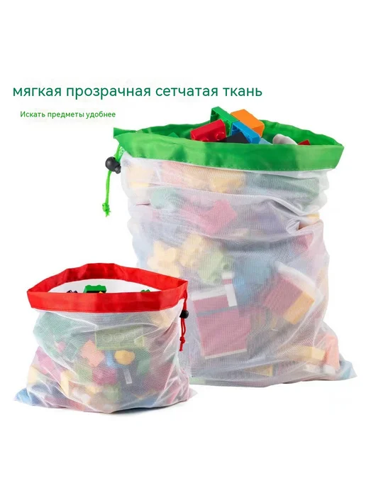 Сетчатый мешок Сетчатый мешок Размер, вариант, фото 2