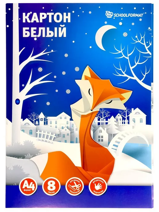 Schoolformat Картон белый немелованный для школы и творчества, белый, фото 2