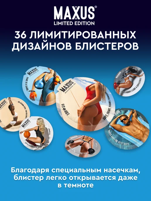 Maxus Презервативы классические с кейсом в подарок, 50 шт, 50 шт, фото 5