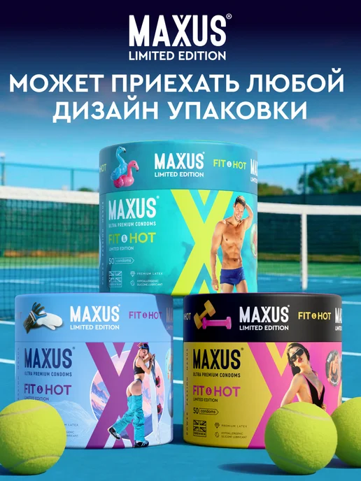 Maxus Презервативы классические с кейсом в подарок, 50 шт, 50 шт, фото 8