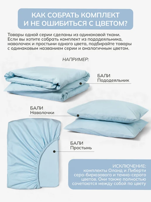 Feresa hygge Простыня классическая сатин 240х260 ОЛАНД, 240x260, фото 8