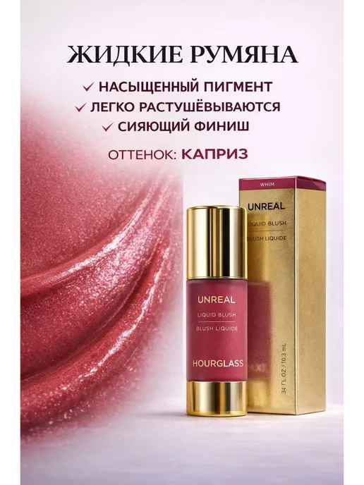 Exelleen Румяна для лица кремовые жидкие, розовый, фото 2