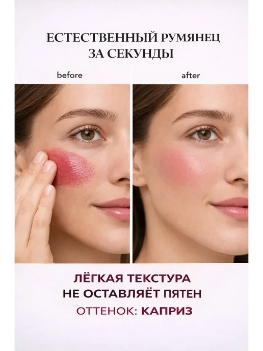 Exelleen Румяна для лица кремовые жидкие, розовый, фото 3