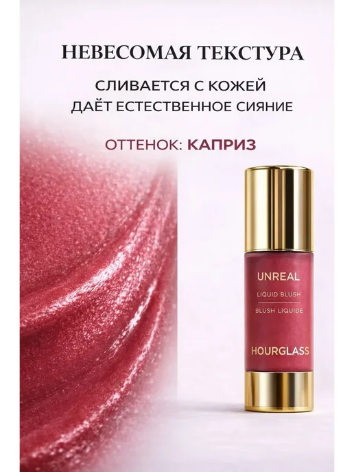 Exelleen Румяна для лица кремовые жидкие, розовый, фото 4