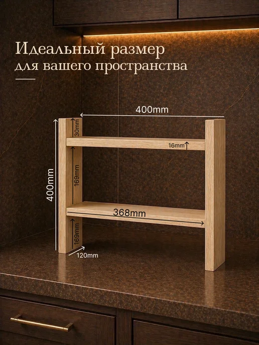 DIAL STORE Полка настольная дуб сонома, бежевый, фото 2