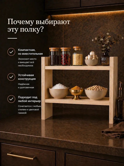 DIAL STORE Полка настольная дуб сонома, бежевый, фото 6