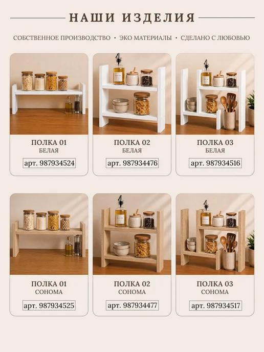 DIAL STORE Полка настольная дуб сонома, бежевый, фото 7