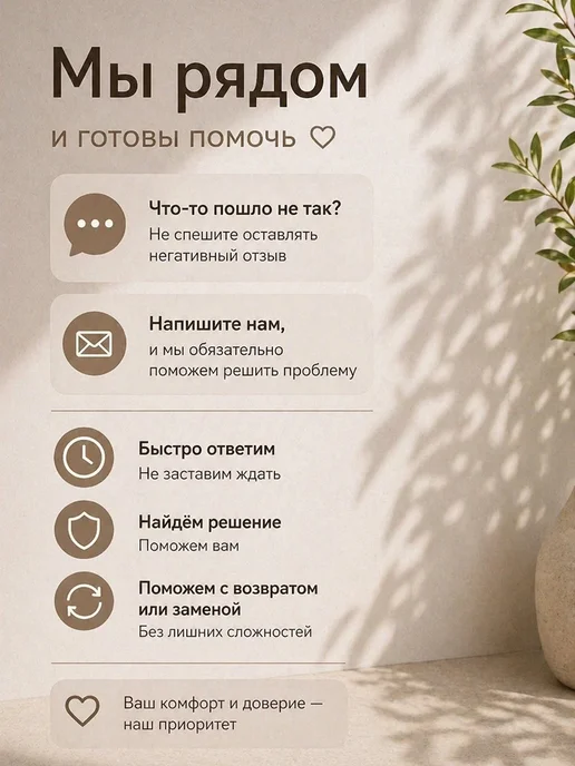 DIAL STORE Полка настольная дуб сонома, бежевый, фото 8