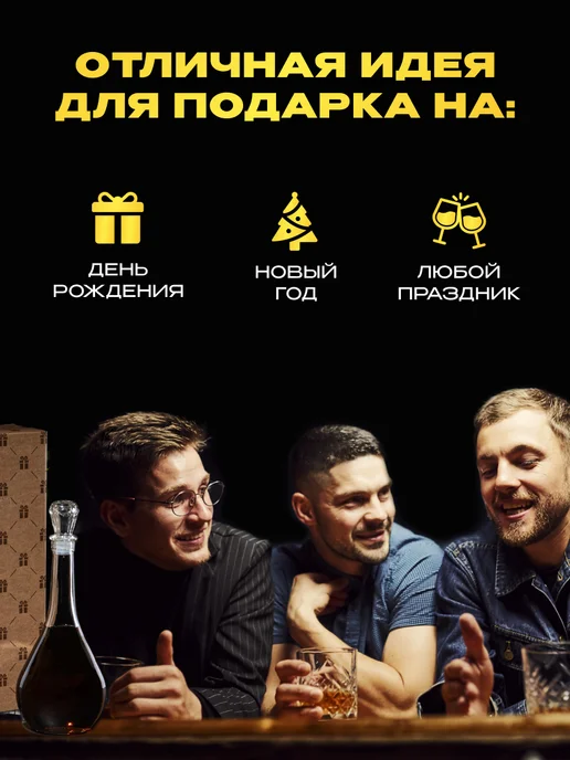 GiftProm Графин для алкоголя подарочный Максиму, белый, фото 6