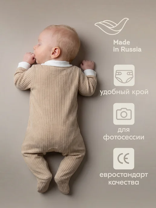 LEO Комбинезон нарядный для новорожденного малыша на выписку, белый, фото 2