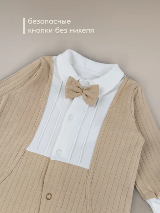 LEO Комбинезон нарядный для новорожденного малыша на выписку, белый, фото 3