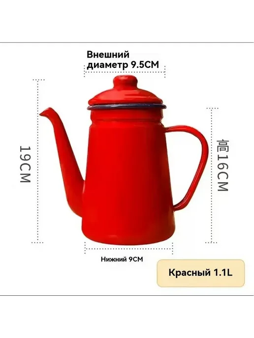 Кофейник 1100 мл эмаль жаропрочный, 1,1 л, фото 4