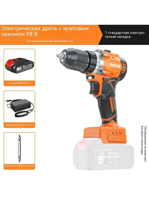 Сверло Раздел 15, 98VF