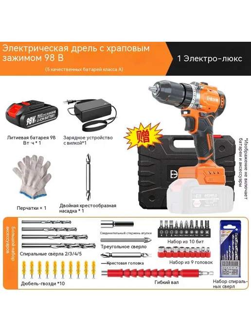 Сверло Раздел 15, 5 элементов