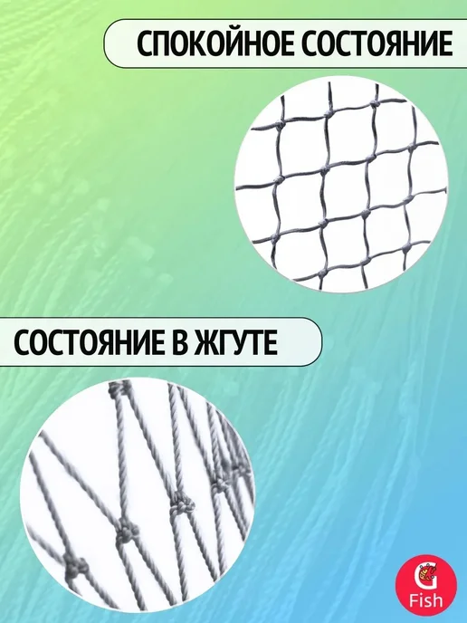 Spider Сетка строительная леска, 0,25 мм, яч 52 мм, 1,8 м, 60 м, 1,8 м, 60 м, фото 3