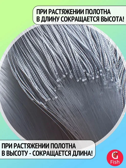 Spider Сетка строительная леска, 0,25 мм, яч 52 мм, 1,8 м, 60 м, 1,8 м, 60 м, фото 4