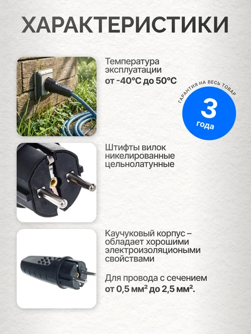 UNIV Вилка электрическая каучуковая влагозащитная IP44 разборная, черный, фото 4