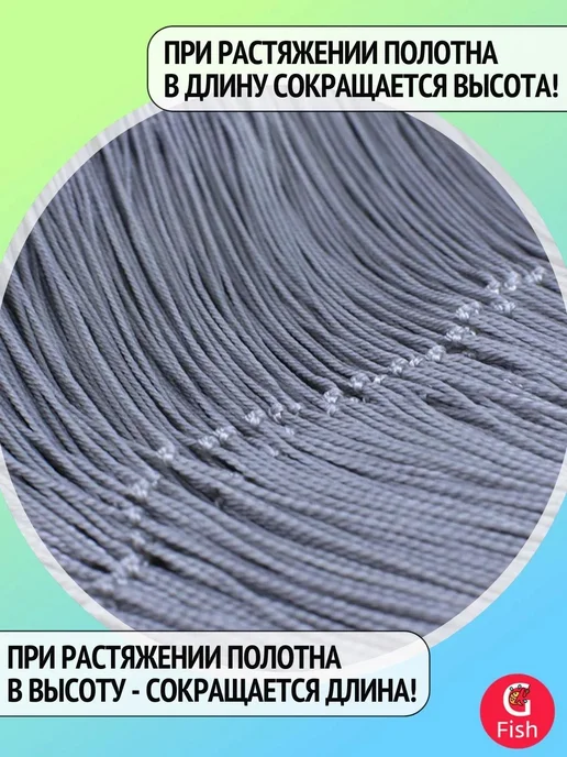 Momoi Сетка строительная капрон, 210den 2, яч 26 мм, 2,4 м, 150 м, 2,4 м, 150 м, фото 3