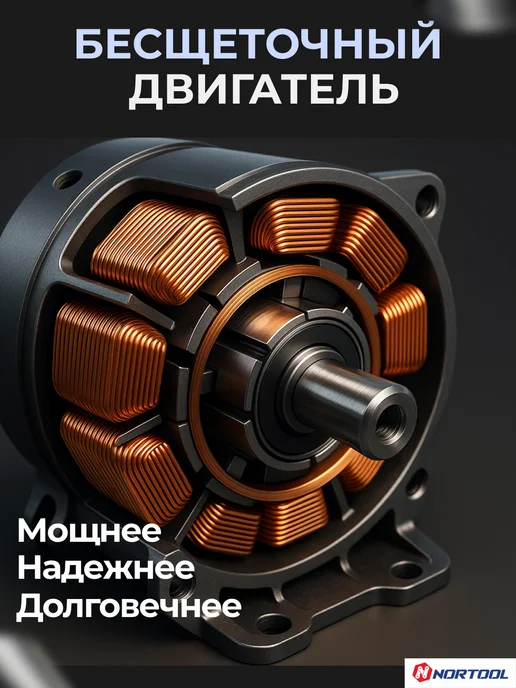 NORTOOL Аккумуляторный шуруповерт ударный CD130B, синий, фото 2