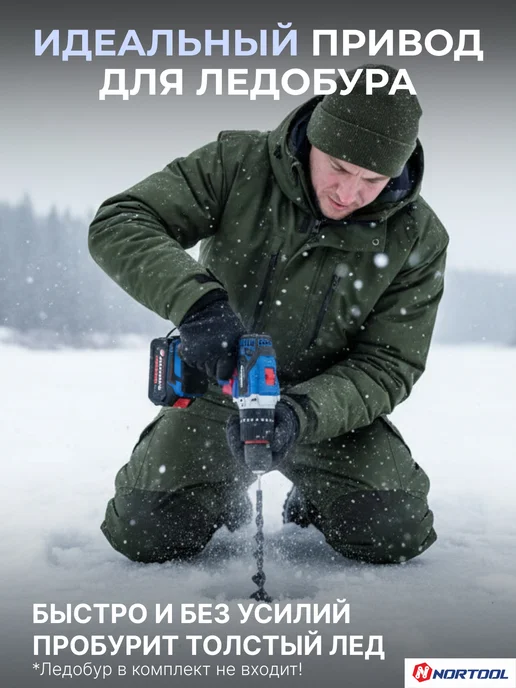 NORTOOL Аккумуляторный шуруповерт ударный CD130B, синий, фото 5