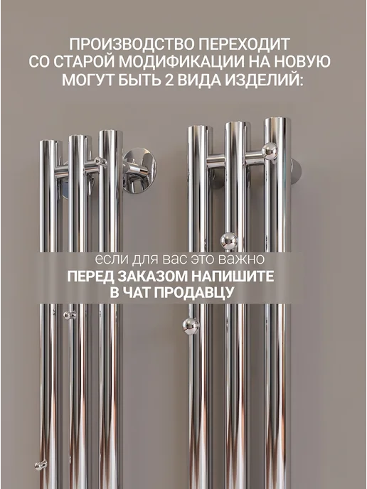 ТЕРУМ Полотенцесушитель электрический хром 1500х130, вариант, фото 2