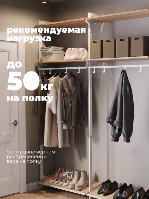 В175 Гардеробная система с полками Vista 2х900В Белая. Дуб сонома, белый, фото 2