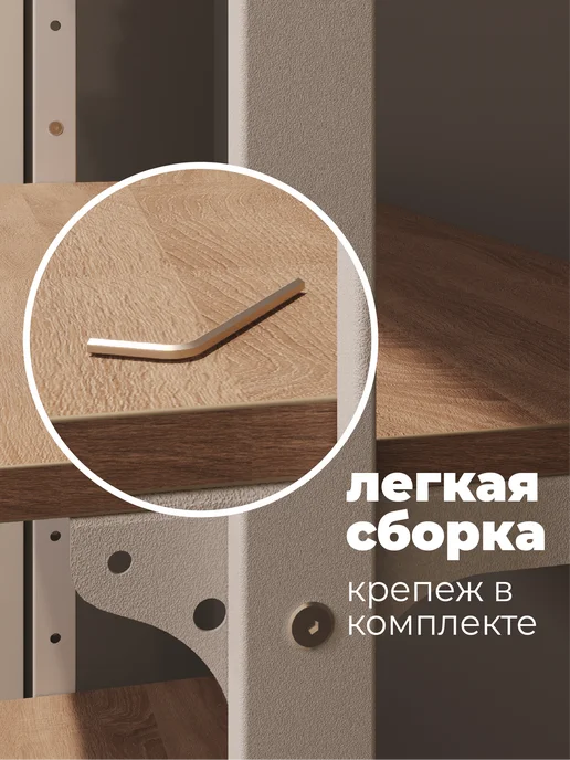 В175 Гардеробная система с полками Vista 2х900В Белая. Дуб сонома, белый, фото 4