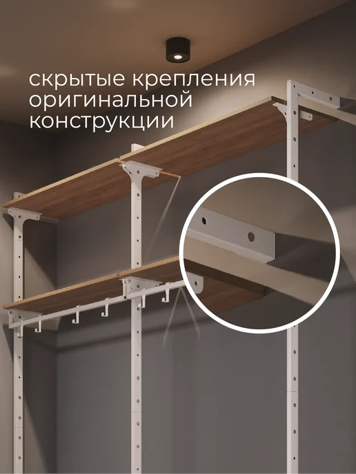 В175 Гардеробная система с полками Vista 2х900В Белая. Дуб сонома, белый, фото 6