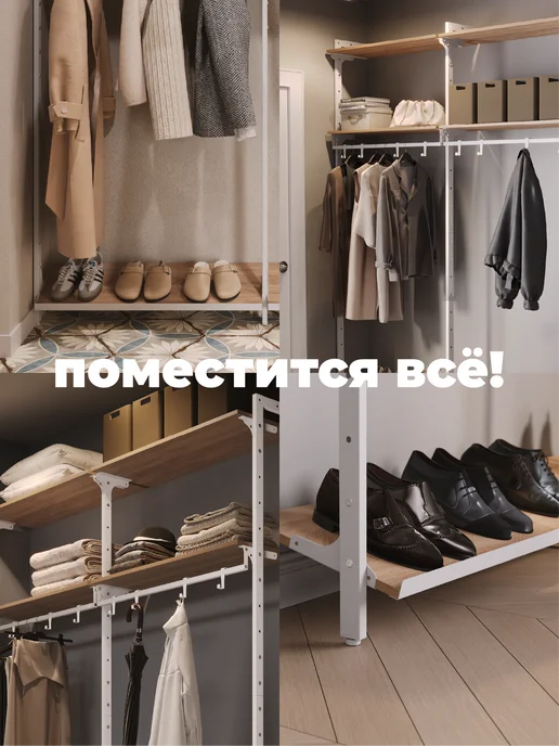 В175 Гардеробная система с полками Vista 2х900В Белая. Дуб сонома, белый, фото 7