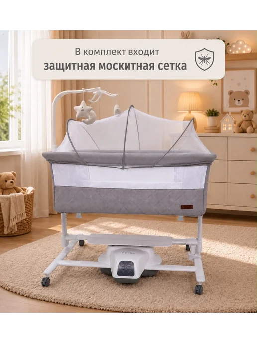 Кроватка для новорожденного DREAM электроукачивание, вариант, фото 5