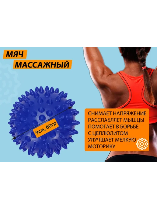 Мяч массажный надувной. Диаметр 9 см. синий, синий, фото 2