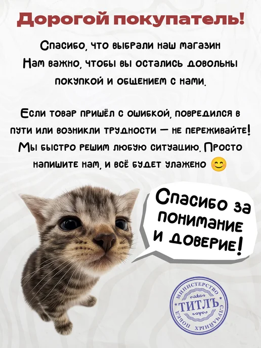ТИТЛЪ Шуточная грамота главному суетологу - подарок другу, красный, фото 4