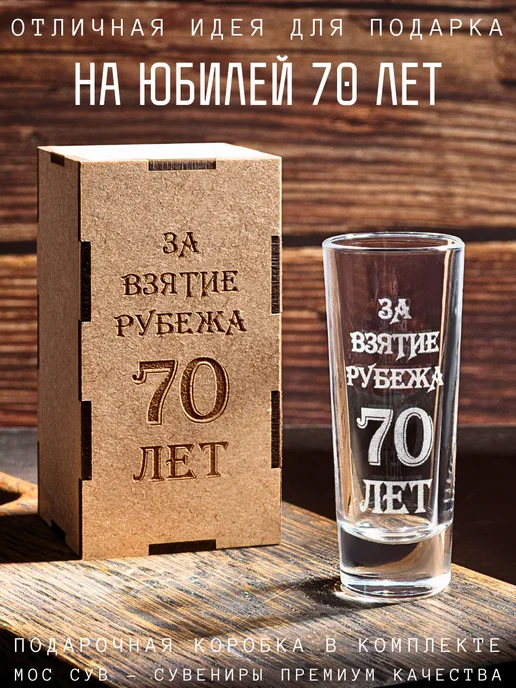 МОС СУВ 70 лет юбилей, белый, фото 2