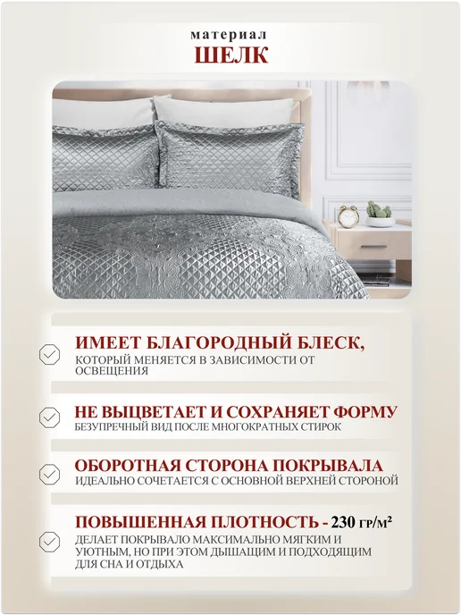 Marianna Покрывало на кровать Лидер 160х220 см, 160x220 см, фото 4